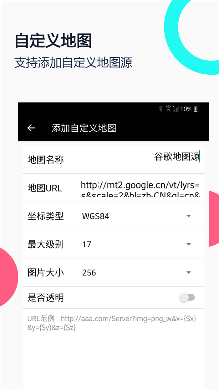 Сȵv2.9.0 ֻ