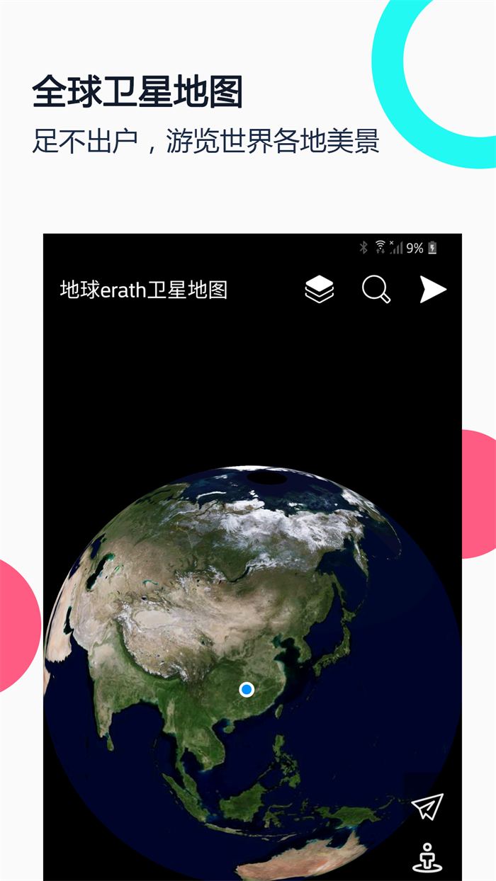Сȵv2.9.0 ֻ