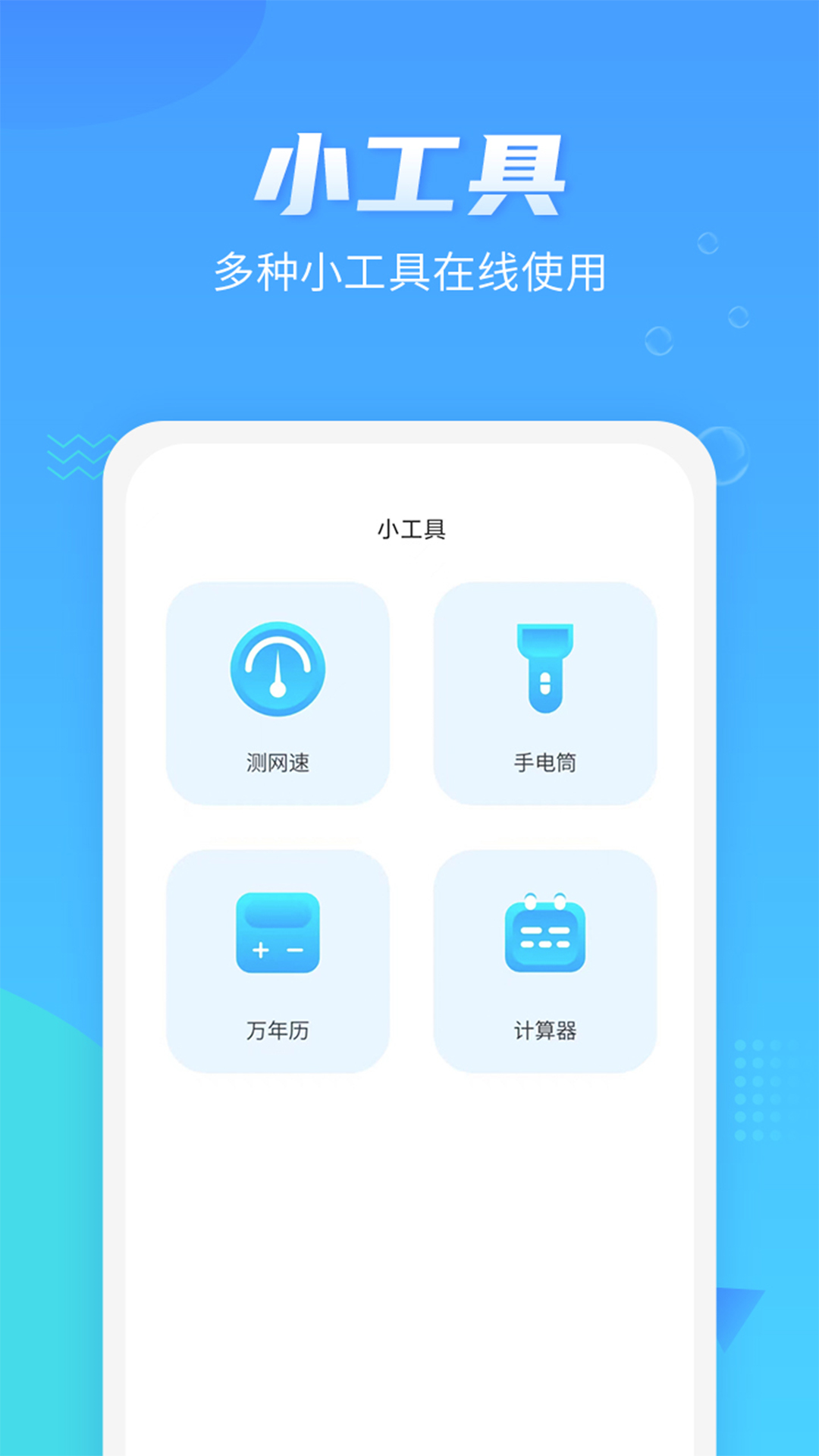 ң˶v1.6.2 ֻ