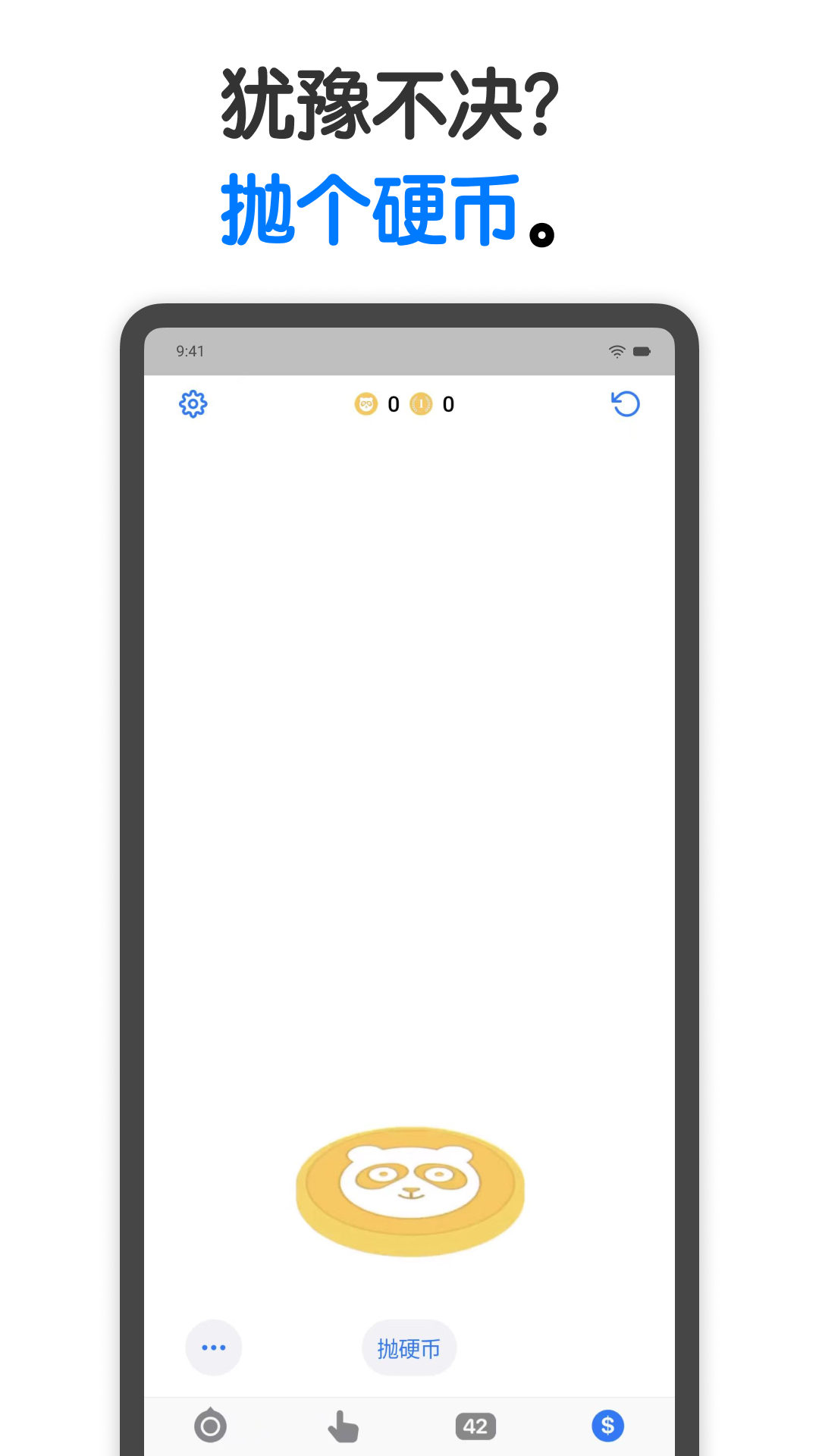 Сappv2.27.4 ׿