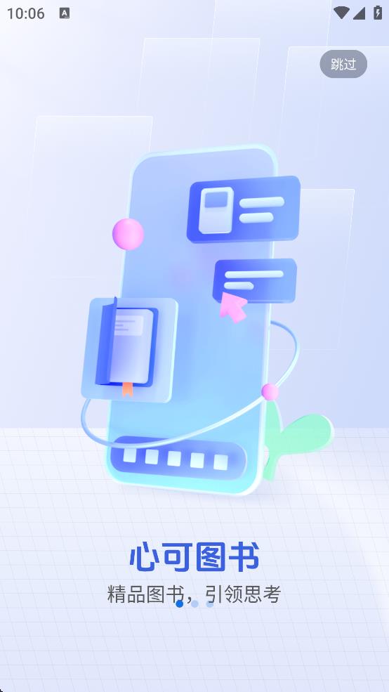 ȫѧ챨ٷv4.1.4 ׿