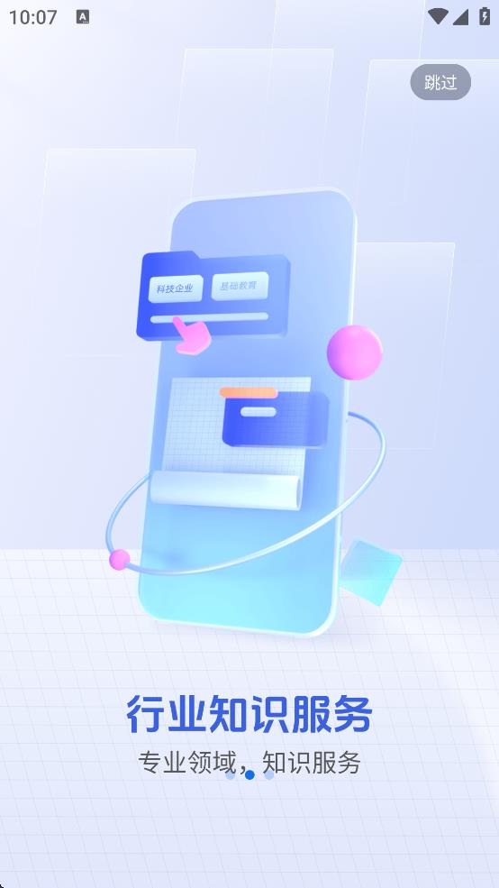 ȫѧ챨ٷv4.1.4 ׿