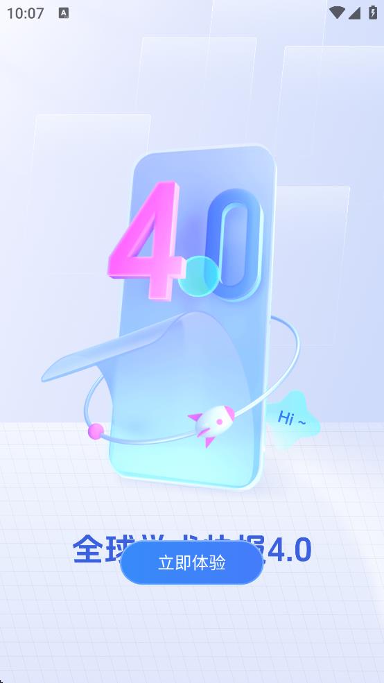 ȫѧ챨ٷv4.1.4 ׿