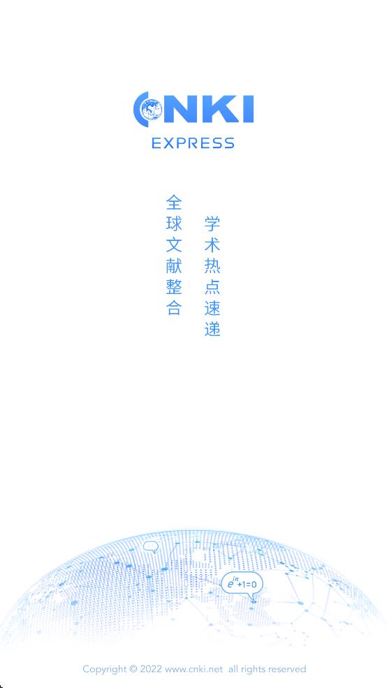 ȫѧ챨ٷv4.1.4 ׿