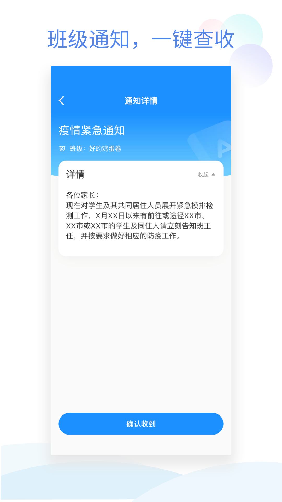 ༶Сܼappٷv3.2.4 ׿