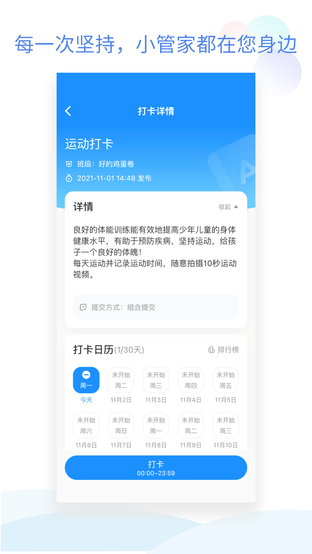 ༶Сܼappٷv3.2.4 ׿
