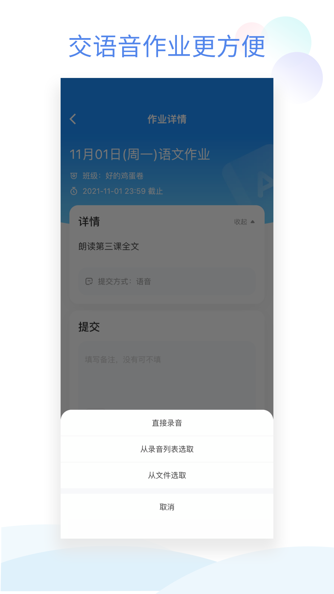 ༶Сܼappٷv3.2.4 ׿