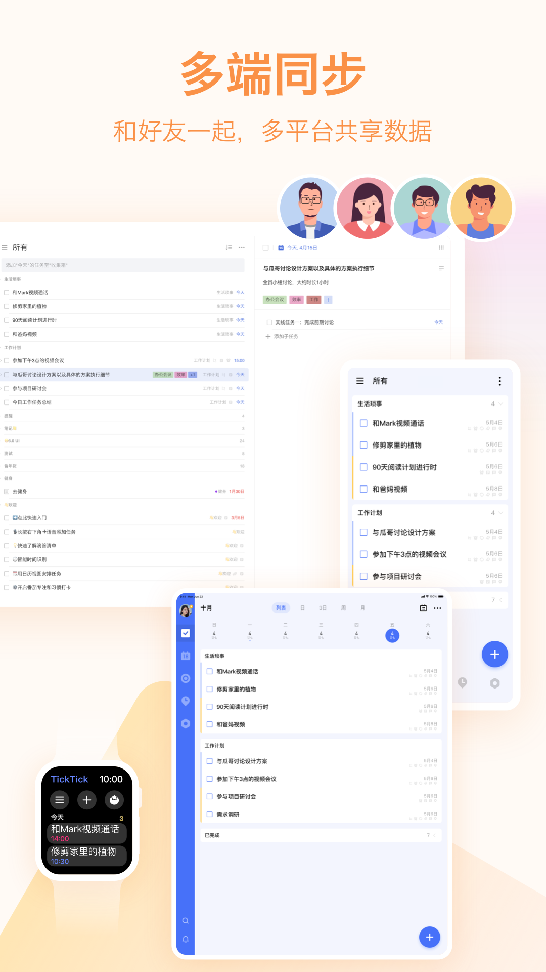 δ嵥ٷv7.5.5.0 ֻ