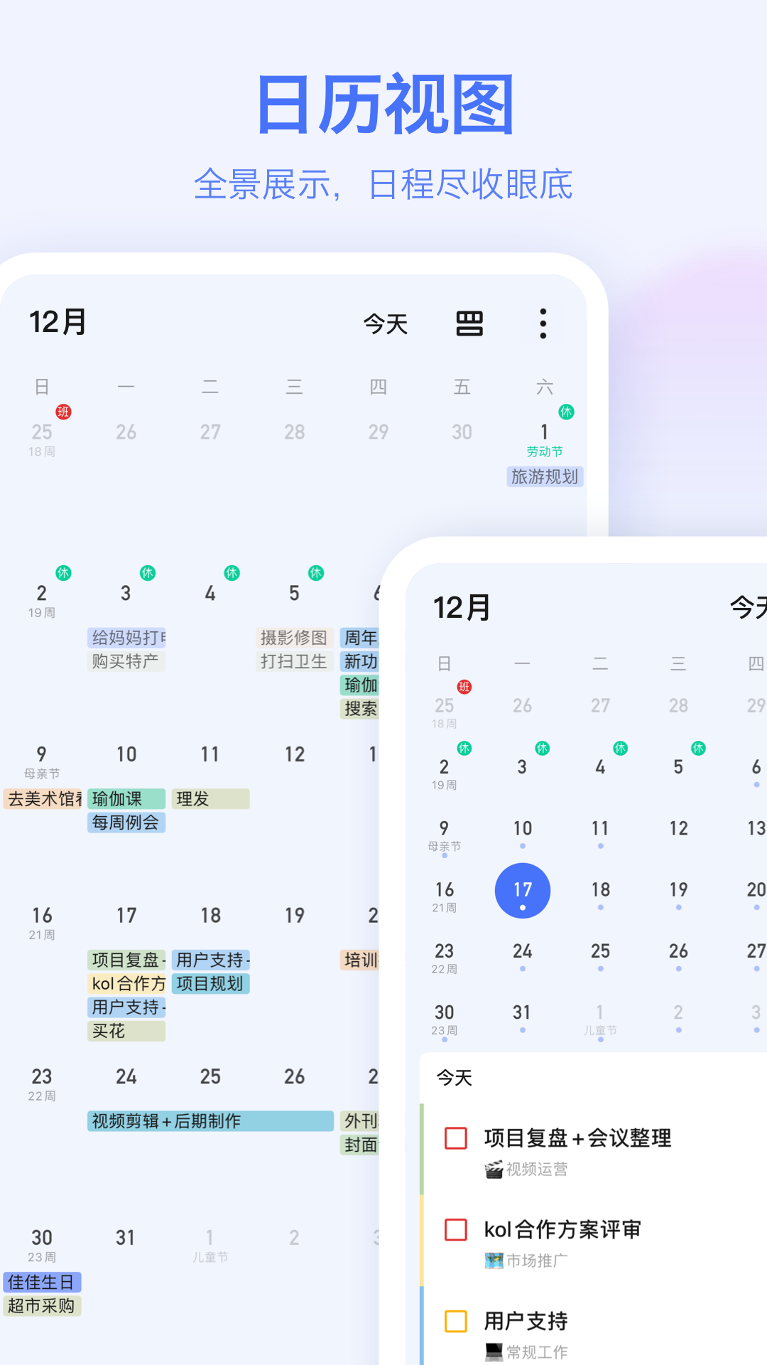 δ嵥ٷv7.5.5.0 ֻ