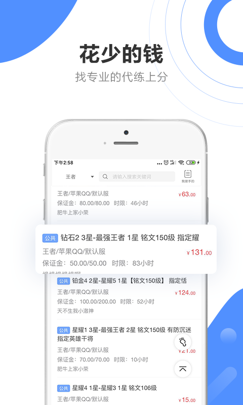 ͨٷv5.1.0 ֻ
