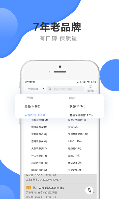 ͨٷv5.1.0 ֻ