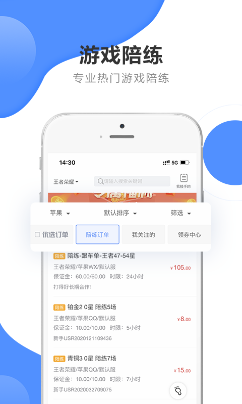 ͨٷv5.1.0 ֻ
