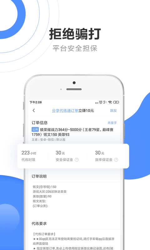 ͨٷv5.1.0 ֻ