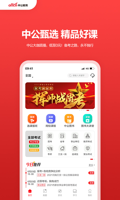йapp°v7.20.18 ׿