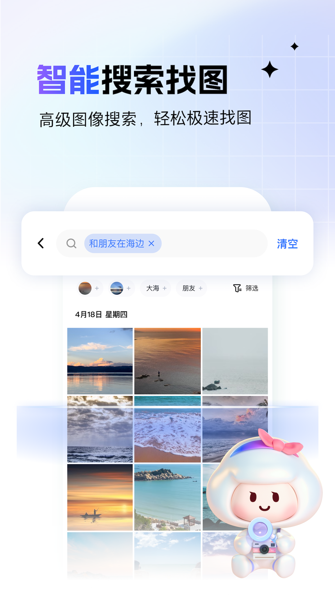 һذװv6.16.2 °