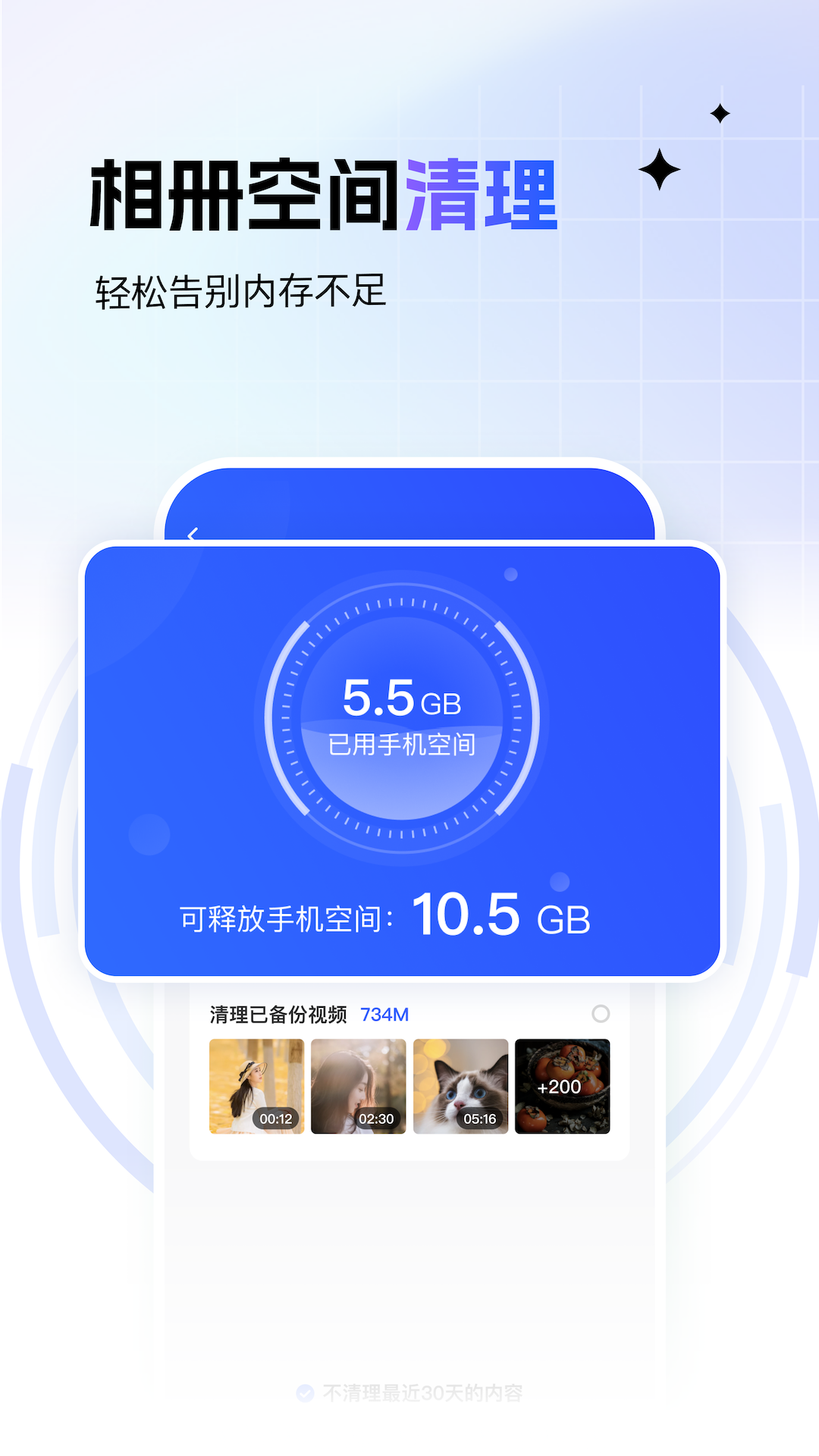 һذװv6.16.2 °