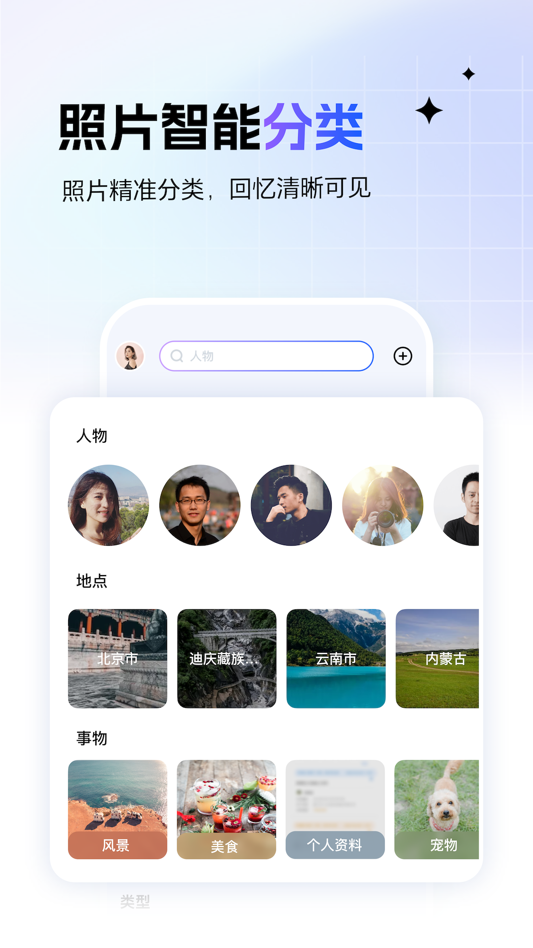 һذװv6.16.2 °