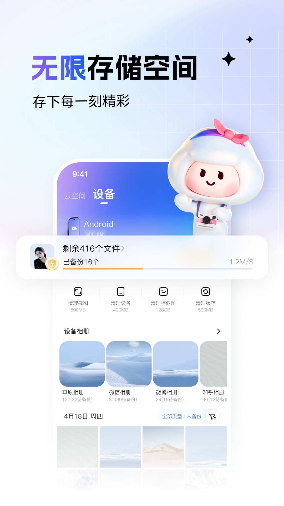 һذװv6.16.2 °