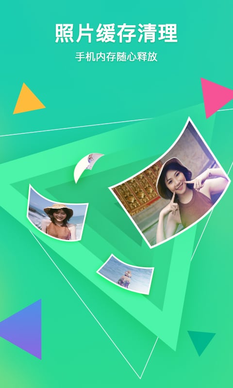 Ѷܼv5.1.15 ׿
