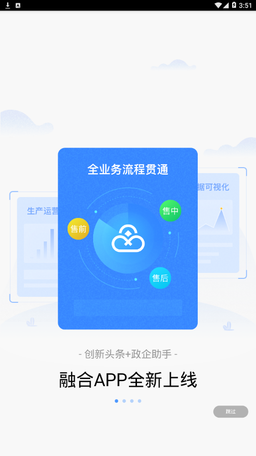 ͨٷv4.1.1 °