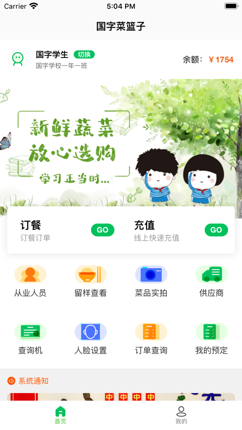 ˹appعٷv1.0.63 ׿