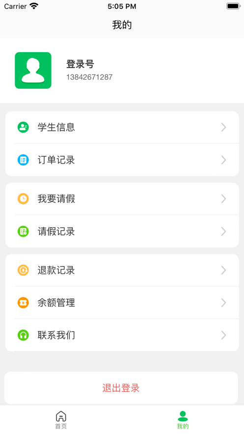 ˹appعٷv1.0.63 ׿