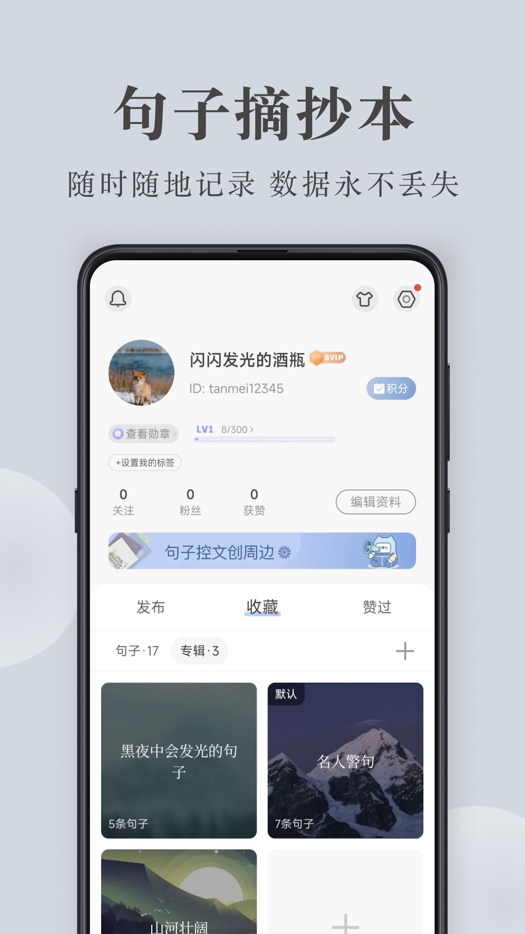 ӿذװv5.5.4 ׿