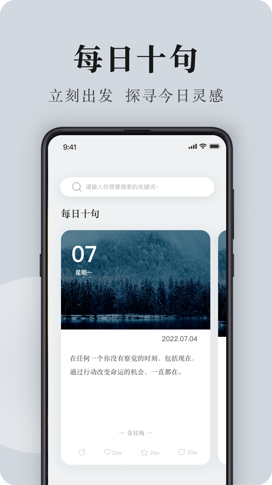 ӿذװv5.5.4 ׿