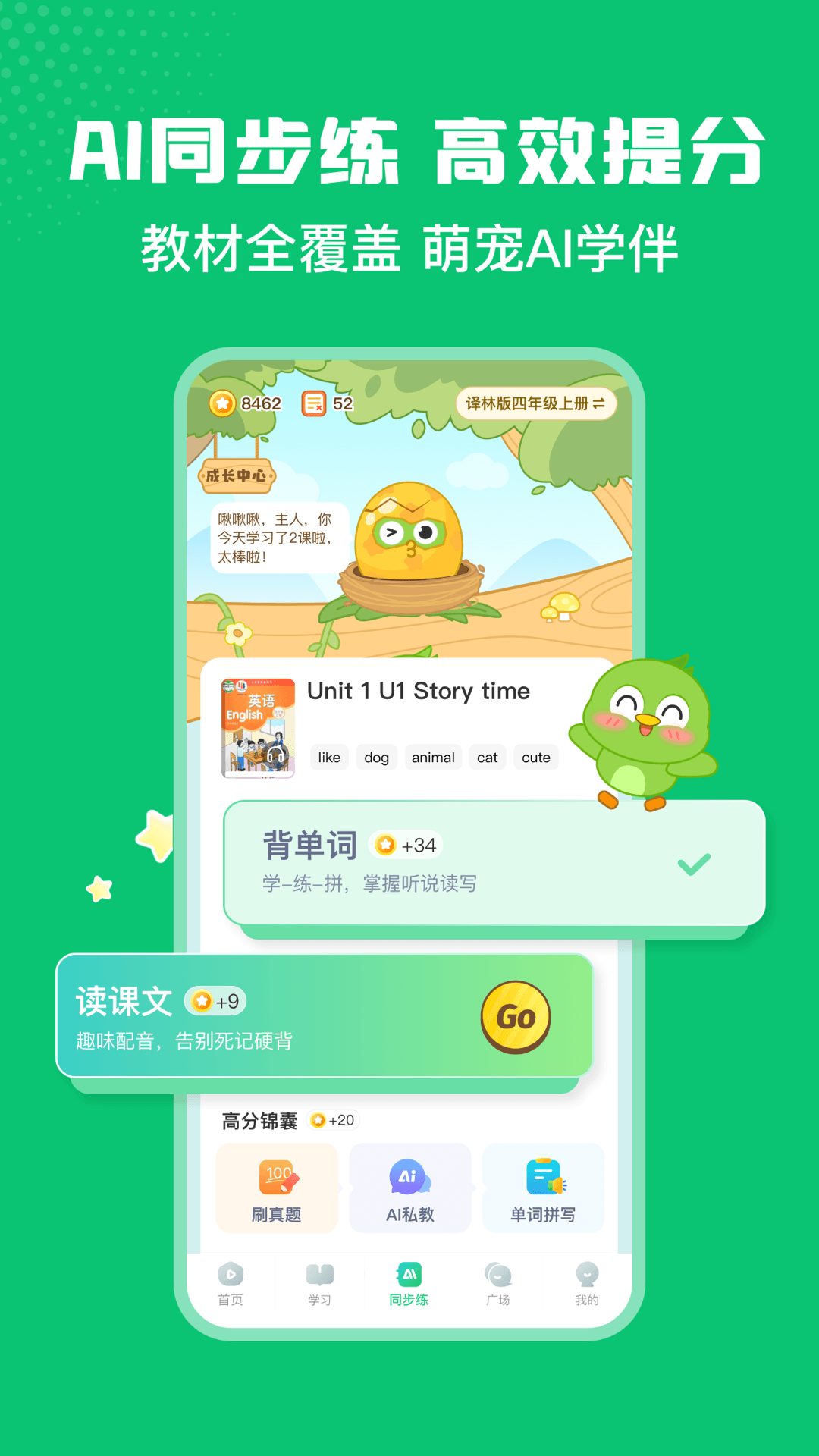 ӢȤappعٷv8.1.70 ֻ