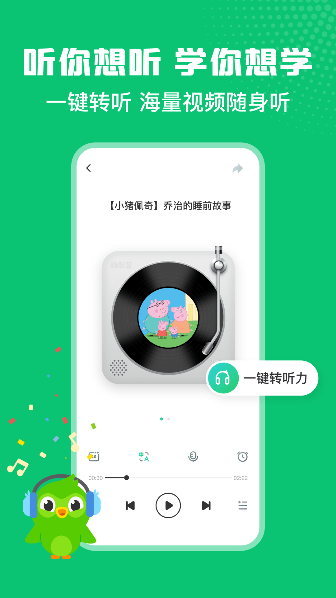 ӢȤappعٷv8.1.70 ֻ
