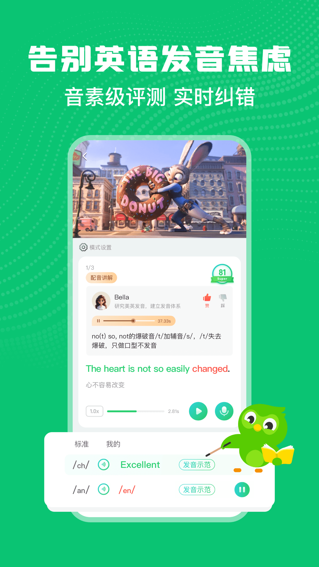 ӢȤappعٷv8.1.70 ֻ