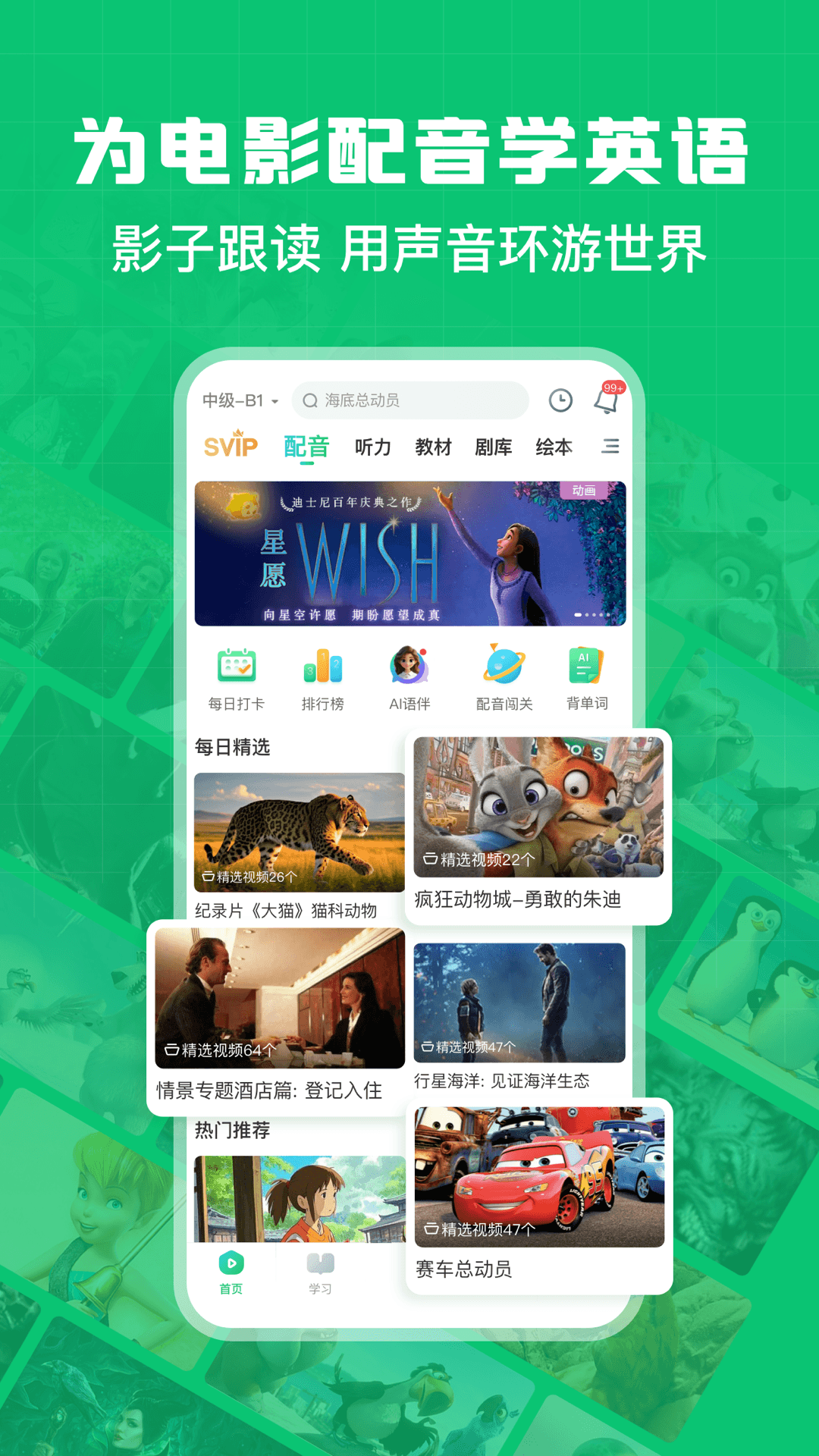 ӢȤappعٷv8.1.70 ֻ