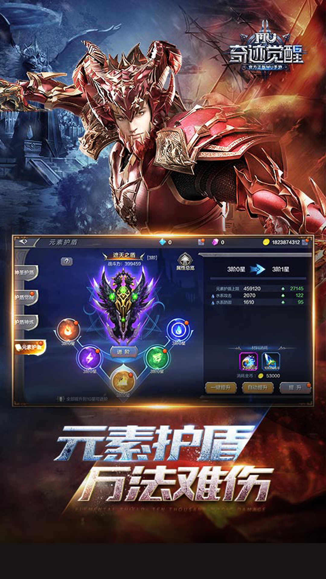 漣°ذװv16.3.0 ׿
