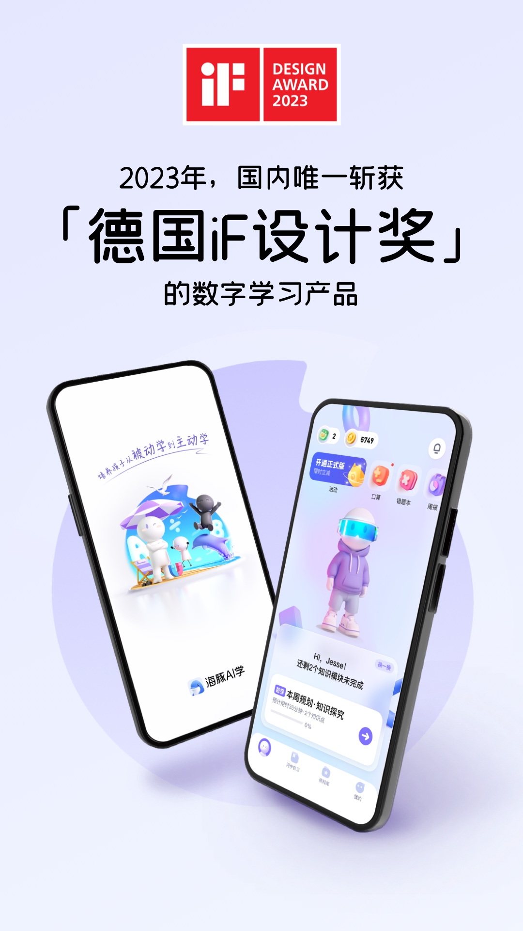 AIѧv5.29.4 °