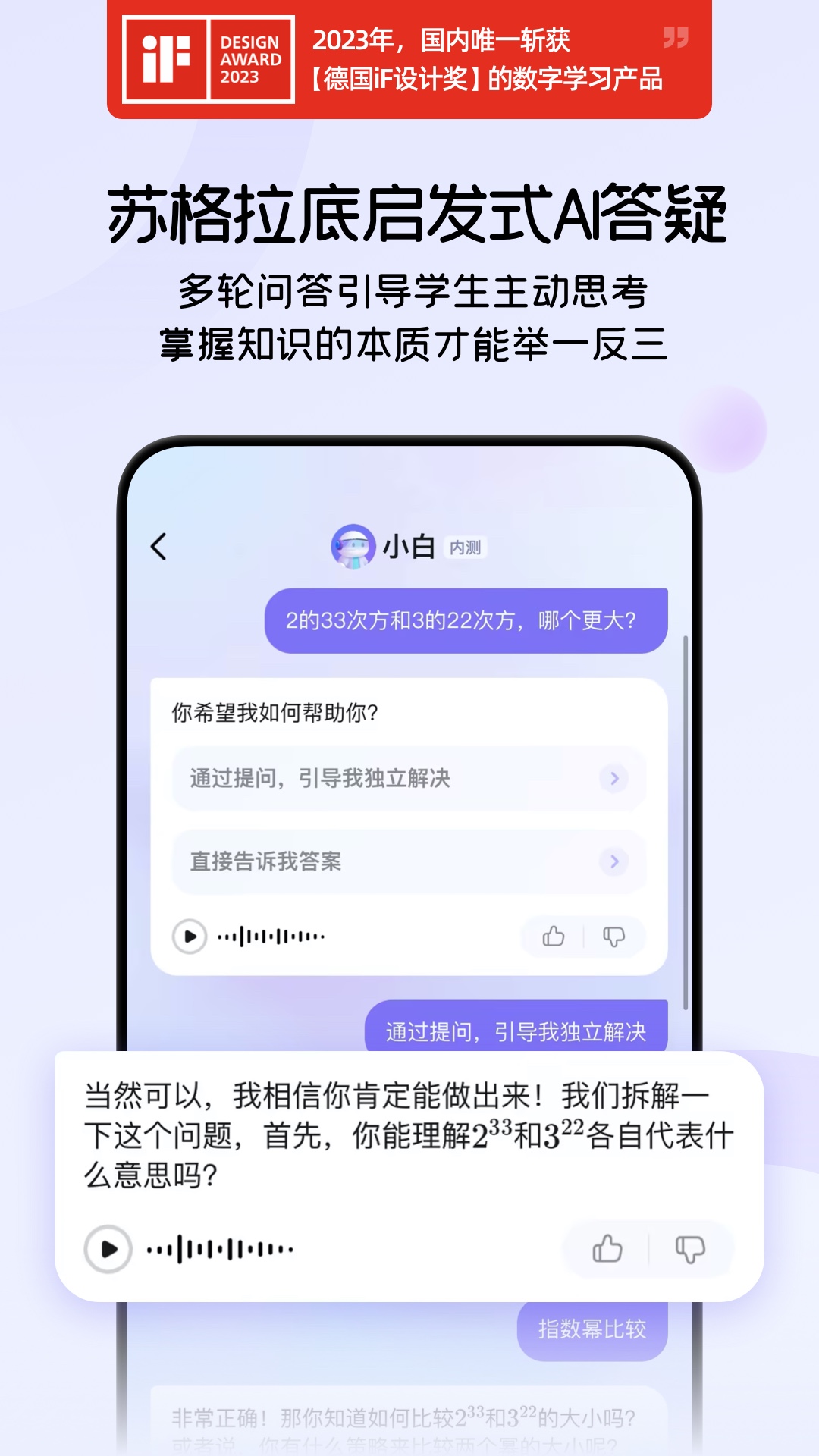 AIѧv5.29.4 °