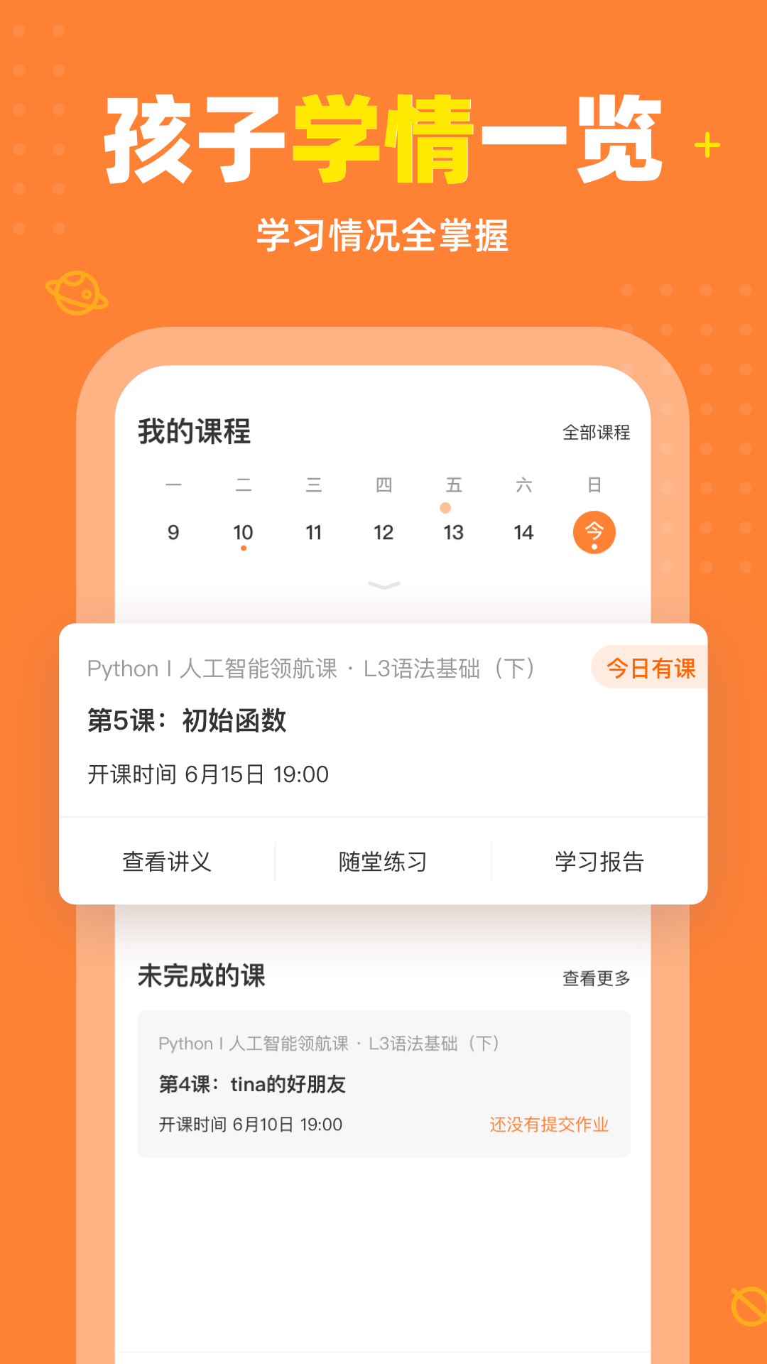 ұ̼ҳappٷv2.0.26 ׿