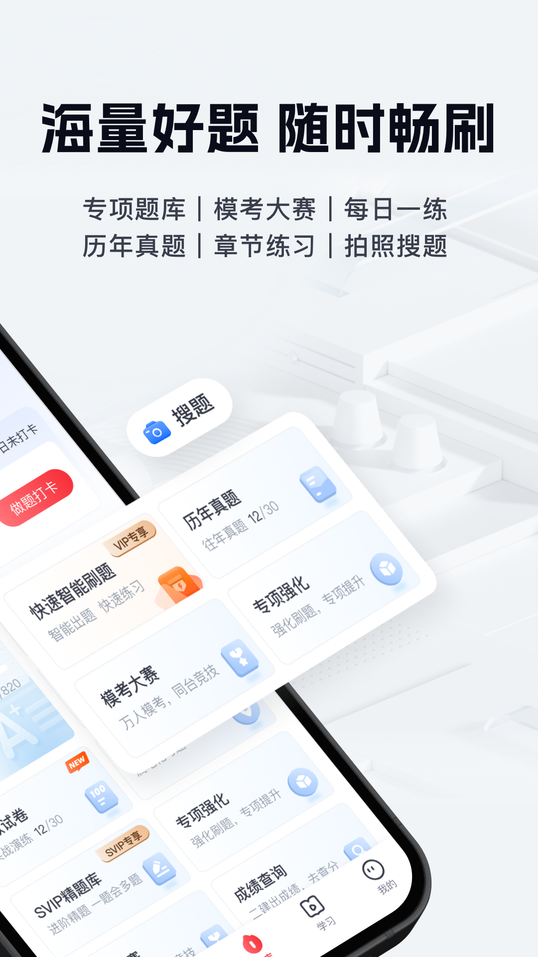 ·appٷv6.2.6.2 °