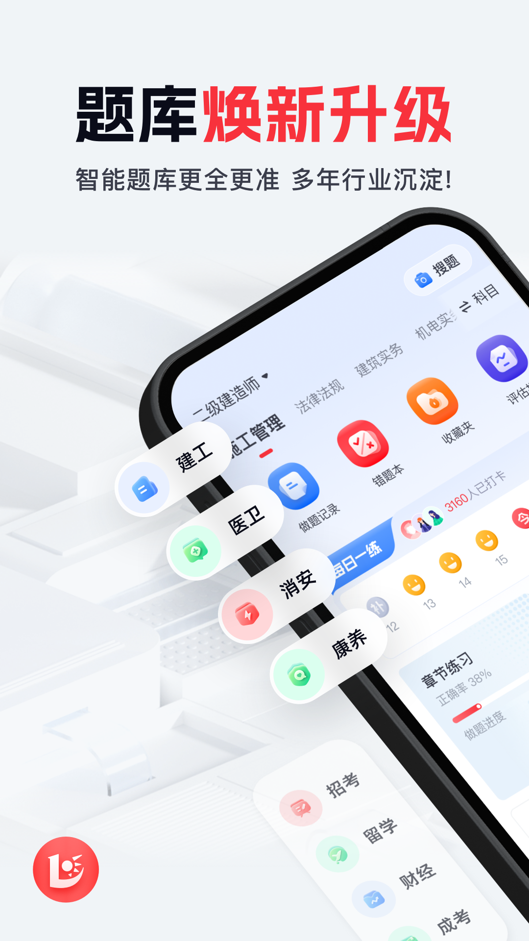 ·appٷv6.2.6.2 °