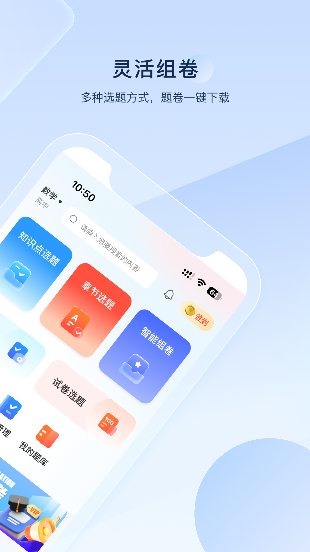 appv2.3.1 ׿