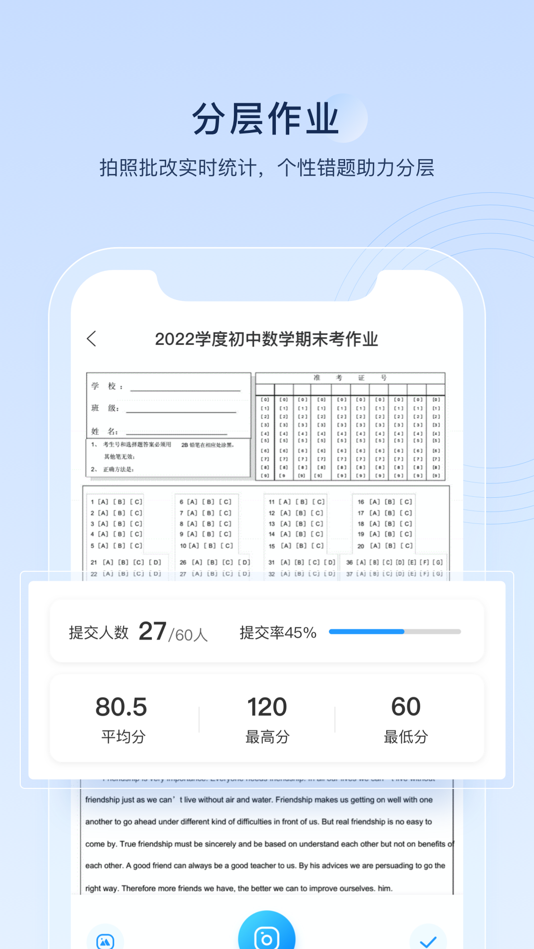 appv2.3.1 ׿
