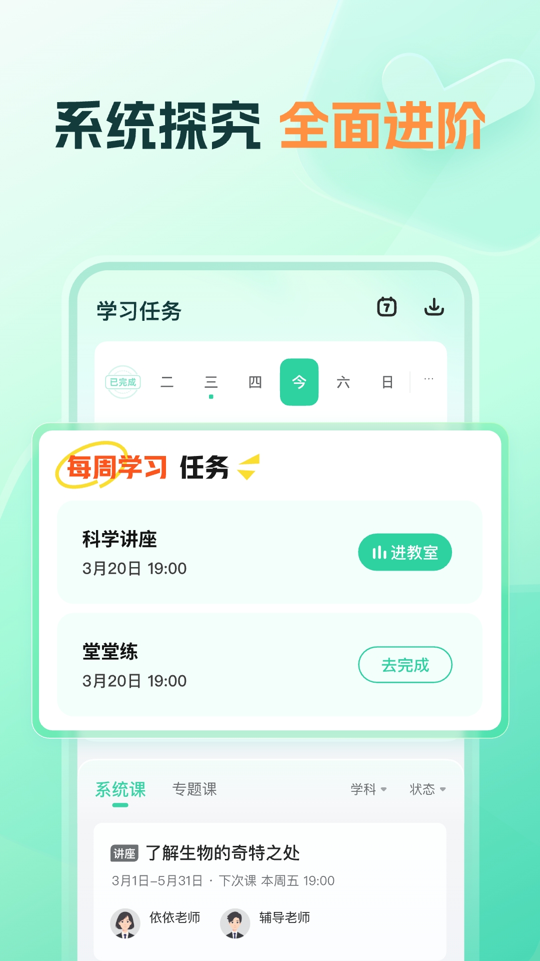 ÿ캽app°v3.5.2 ׿