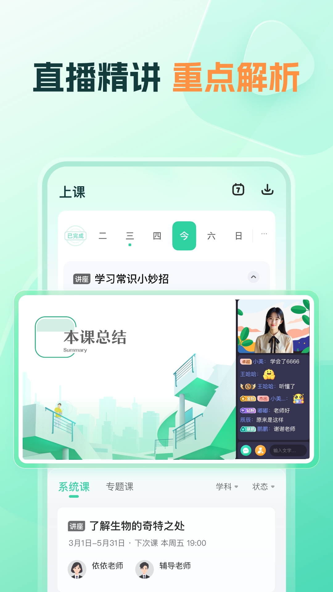 ÿ캽app°v3.5.2 ׿