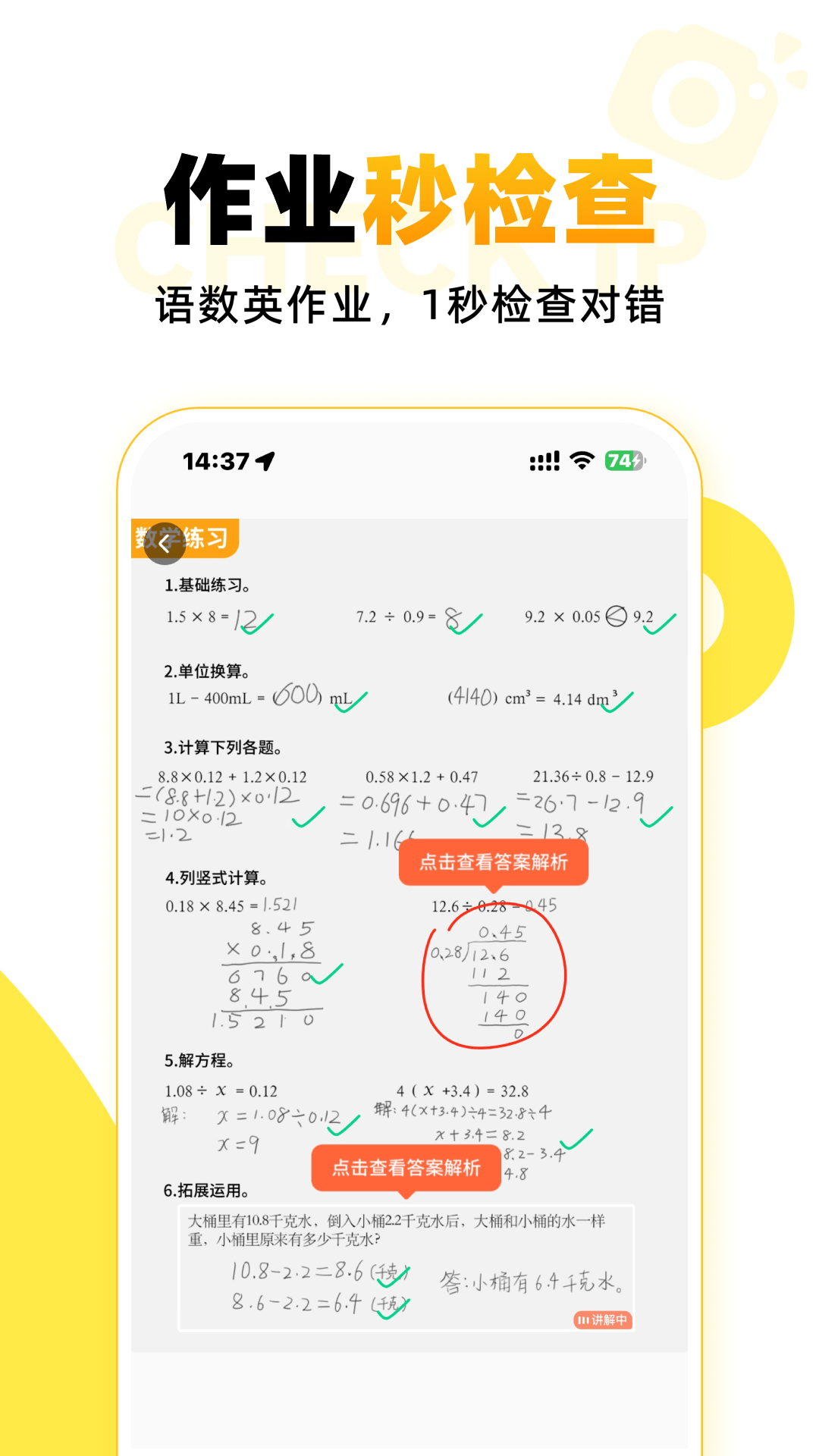 СԳAI°v3.106.1 ׿