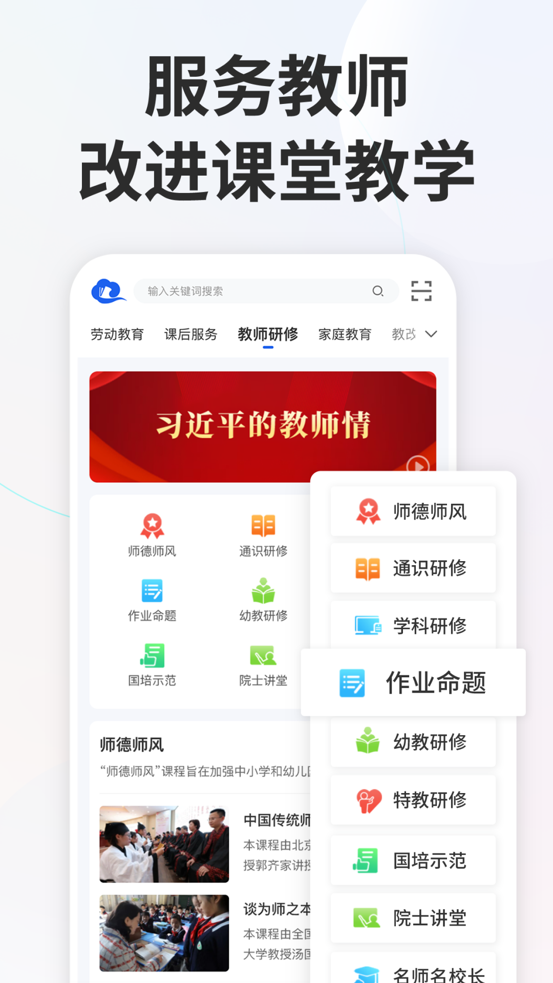 ǻСѧƽ̨ٷv7.0.0 ׿