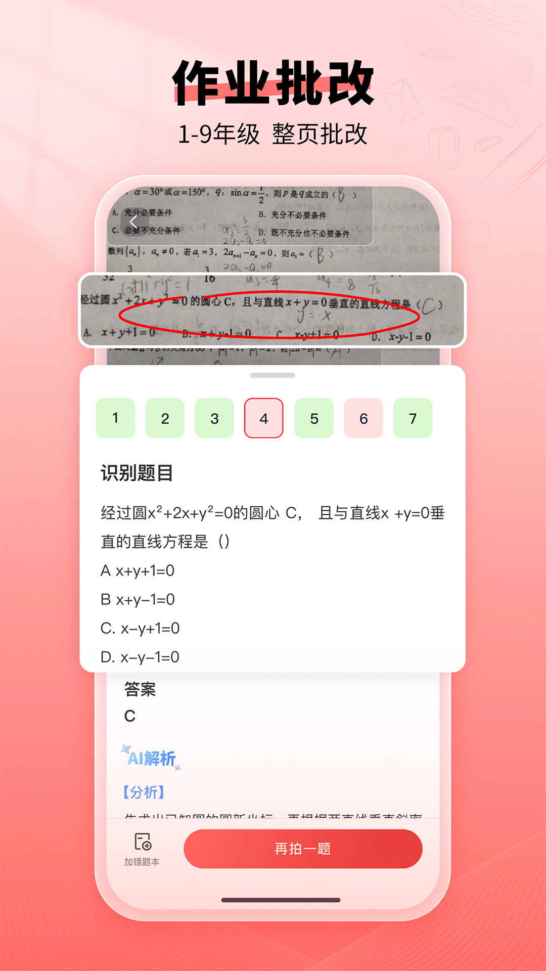 㱦appv2.00.08 °