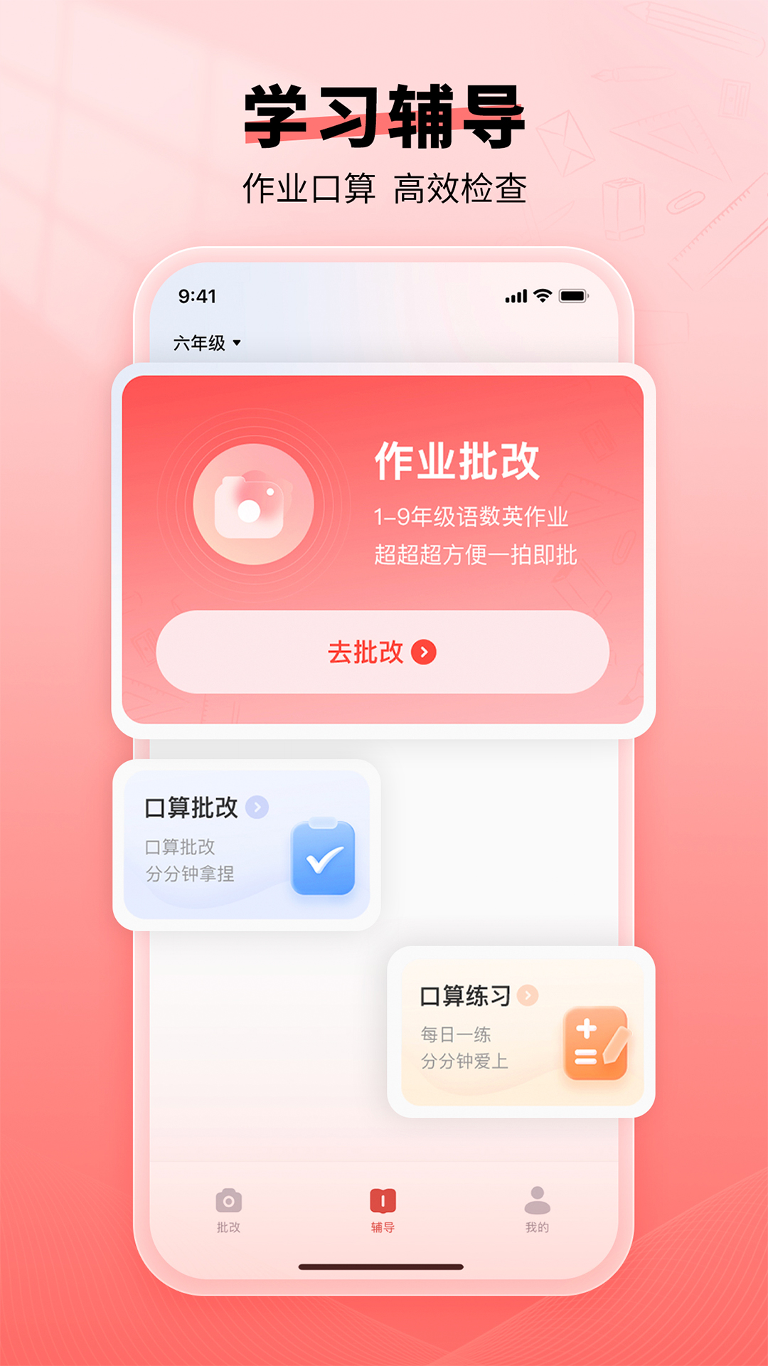 㱦appv2.00.08 °