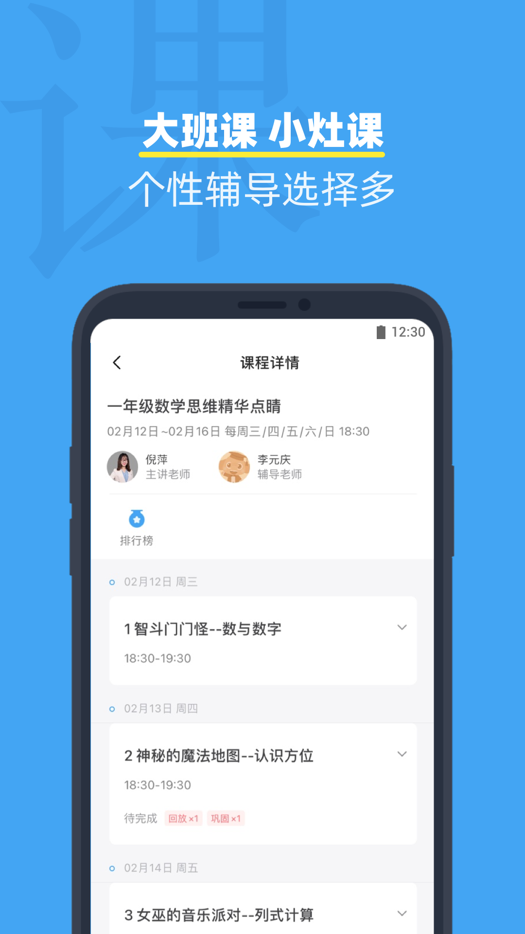 Спappٷv5.2.32 °