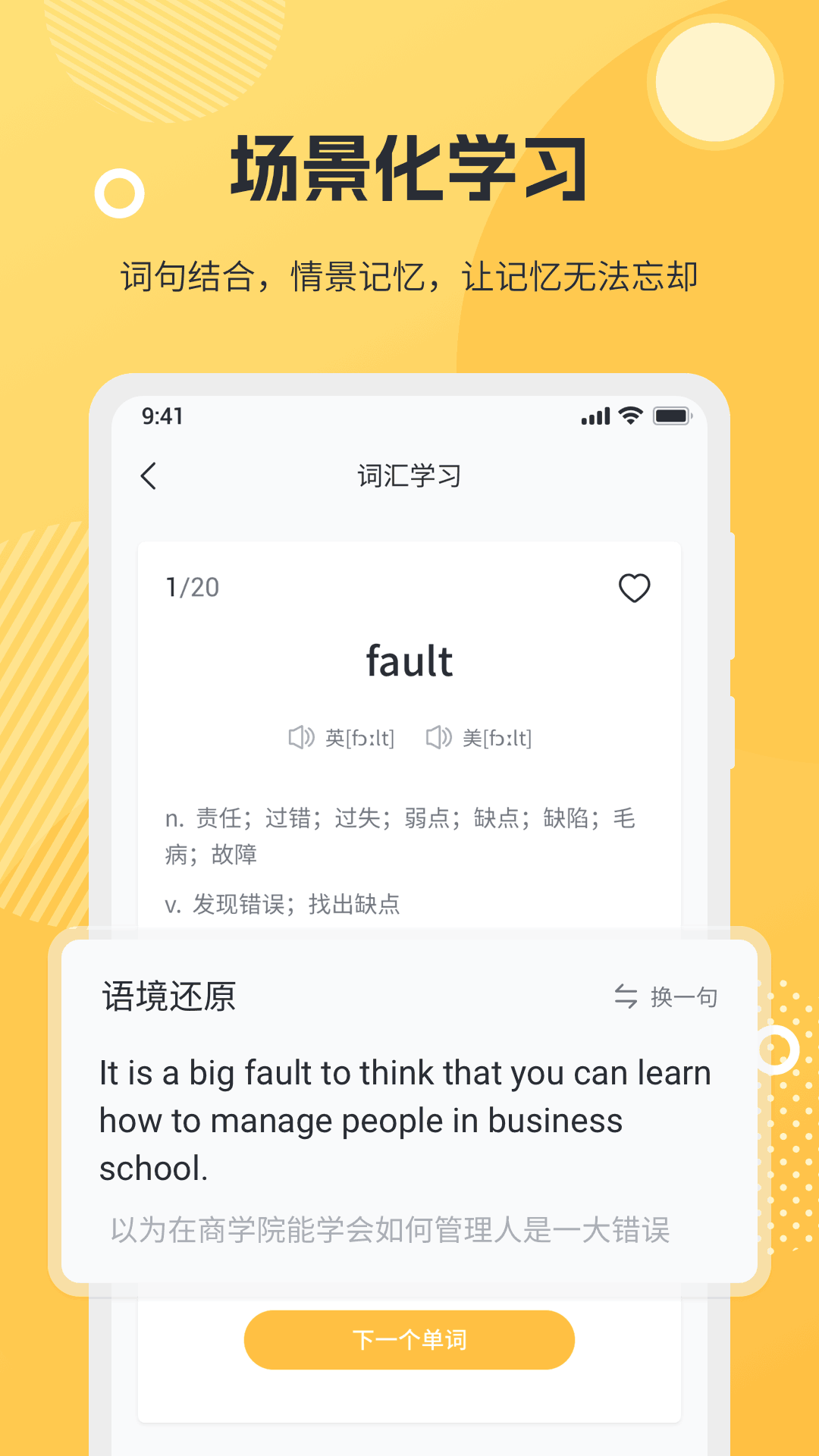 ӢĶֻv1.9.0 °