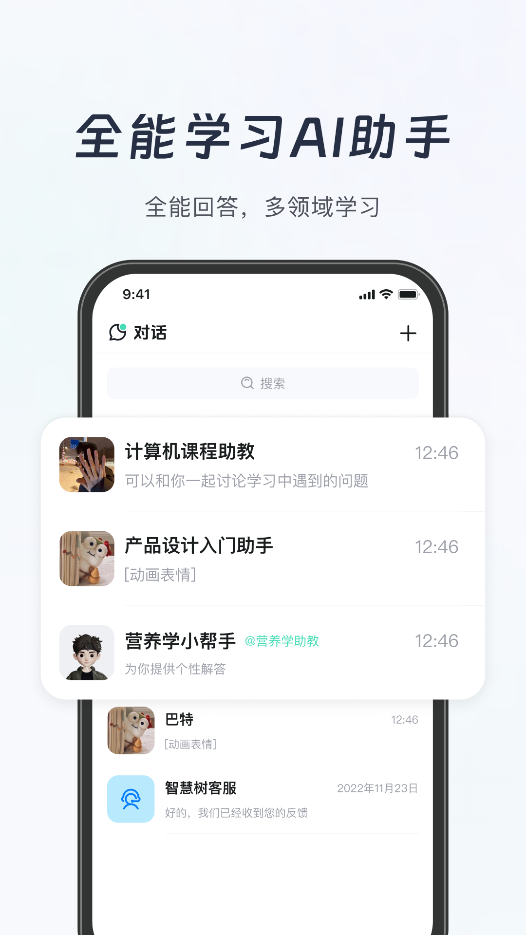 ֪v5.0.8 ׿