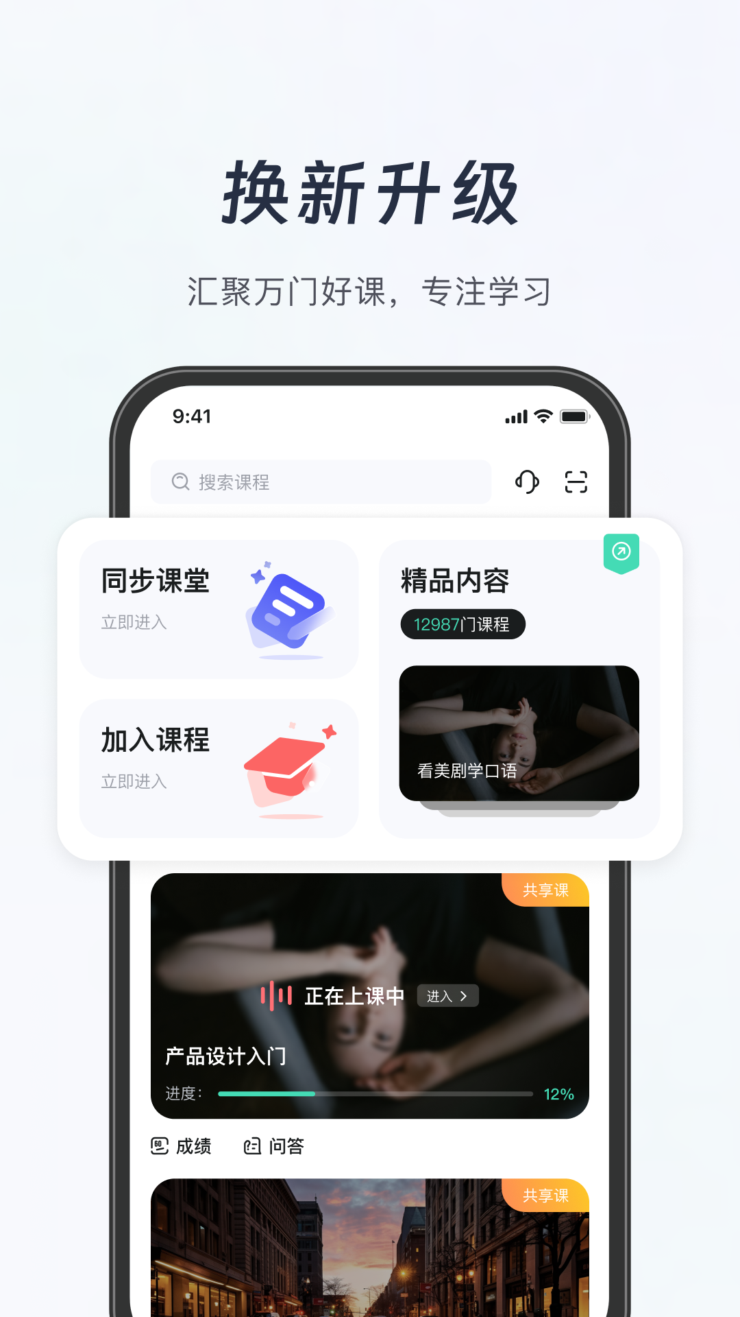 ֪v5.0.8 ׿
